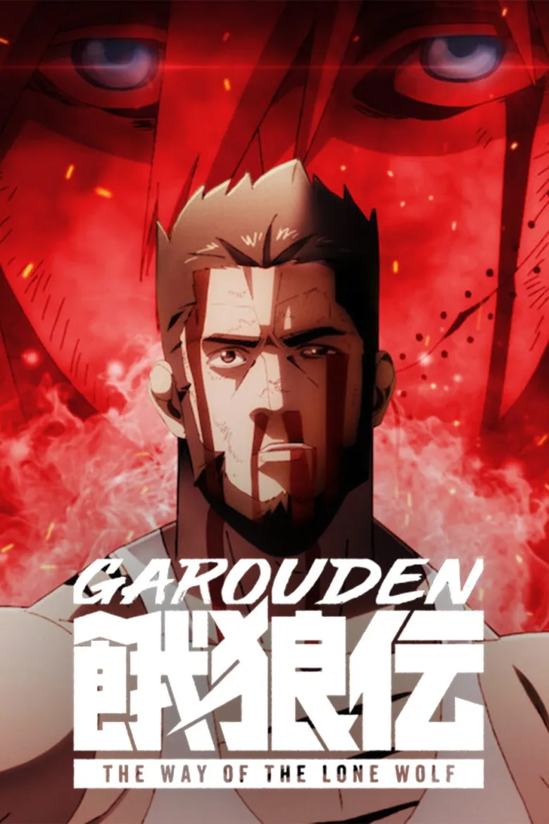 Garouden: The Way of the Lone Wolf 1080p İndir - görsel 13