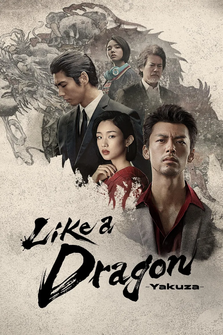 Like a Dragon: Yakuza 1080p İndir - görsel 11