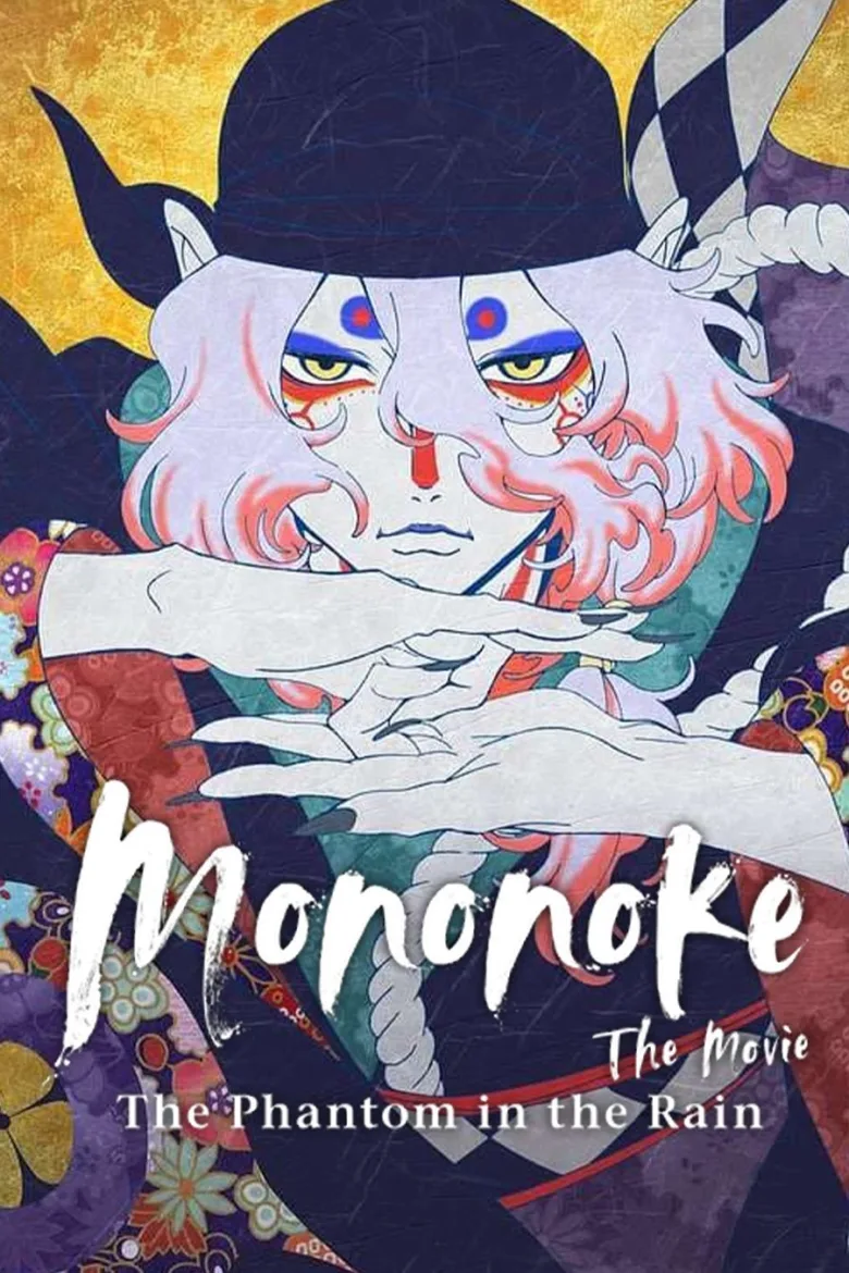 Mononoke the Movie: The Phantom in the Rain İndir - görsel 8