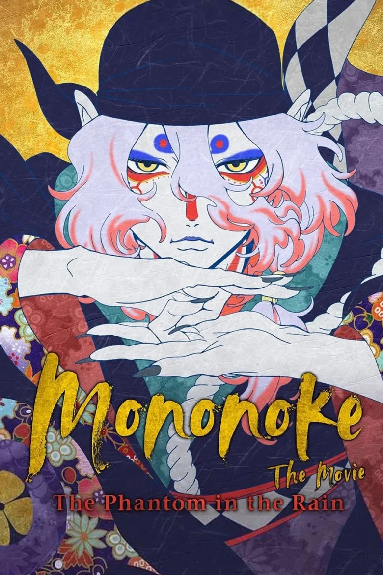 Mononoke the Movie: The Phantom in the Rain İndir - görsel 11