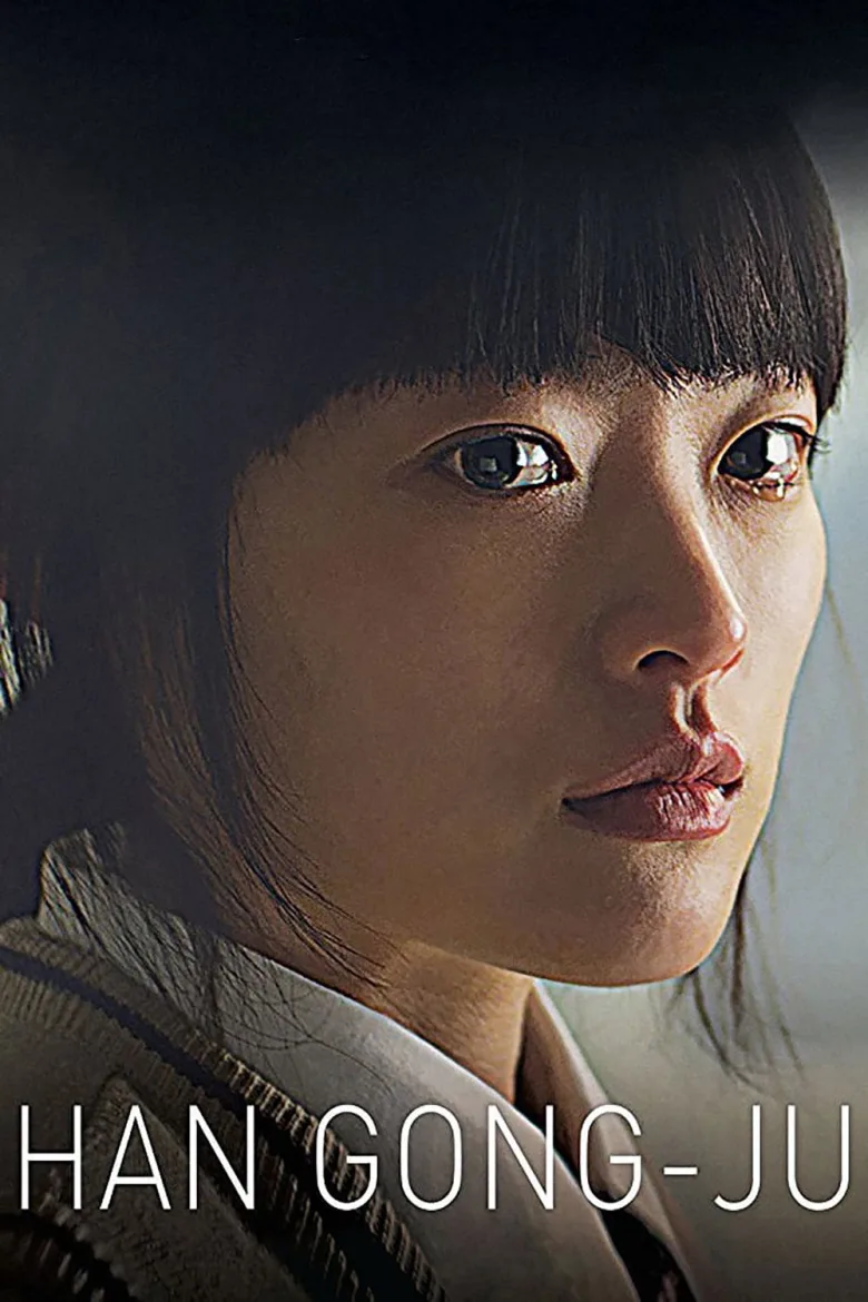 Han Gong-ju İndir - görsel 5