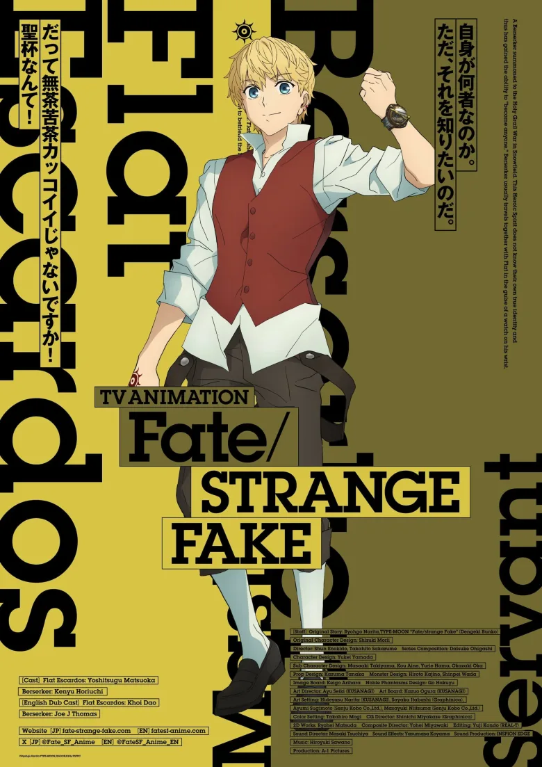 Fate/strange Fake 1080p İndir - görsel 13