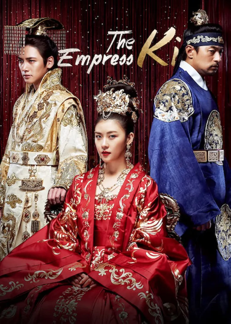 Empress Ki İndir - görsel 12