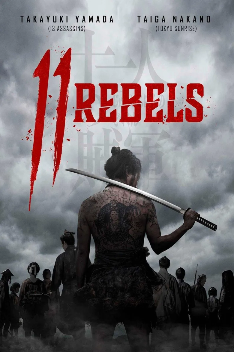 11 Rebels İndir - görsel 9