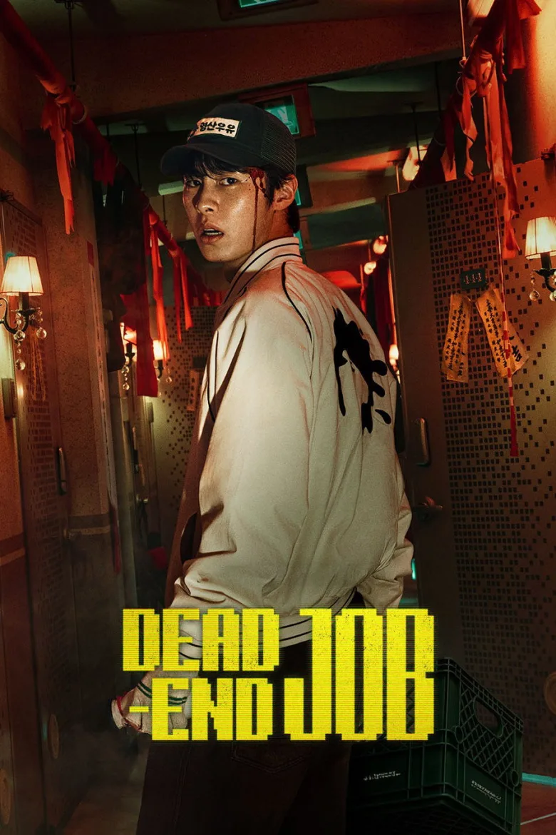 Dead-End Job 1080p Dual İndir - görsel 13