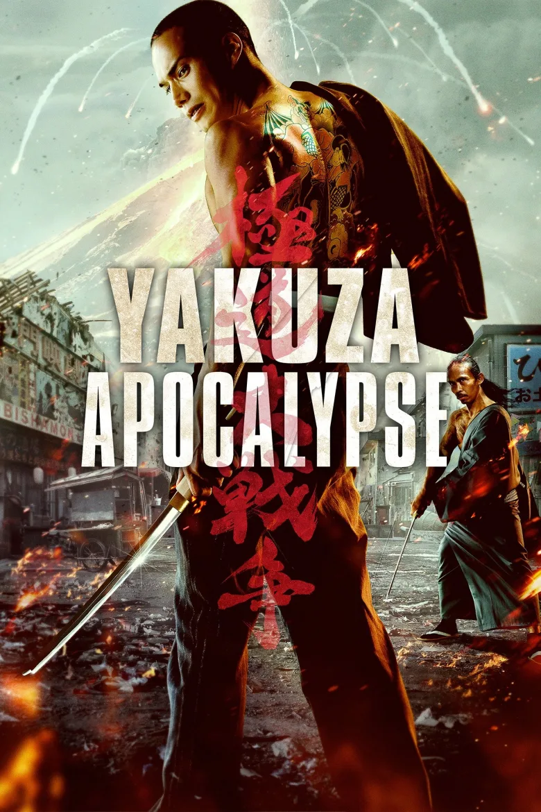 Yakuza Çehennemi İndir - görsel 6