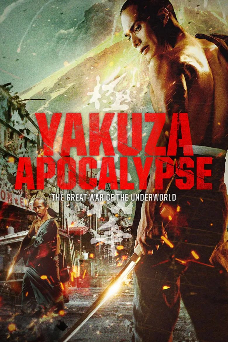 Yakuza Çehennemi İndir - görsel 8