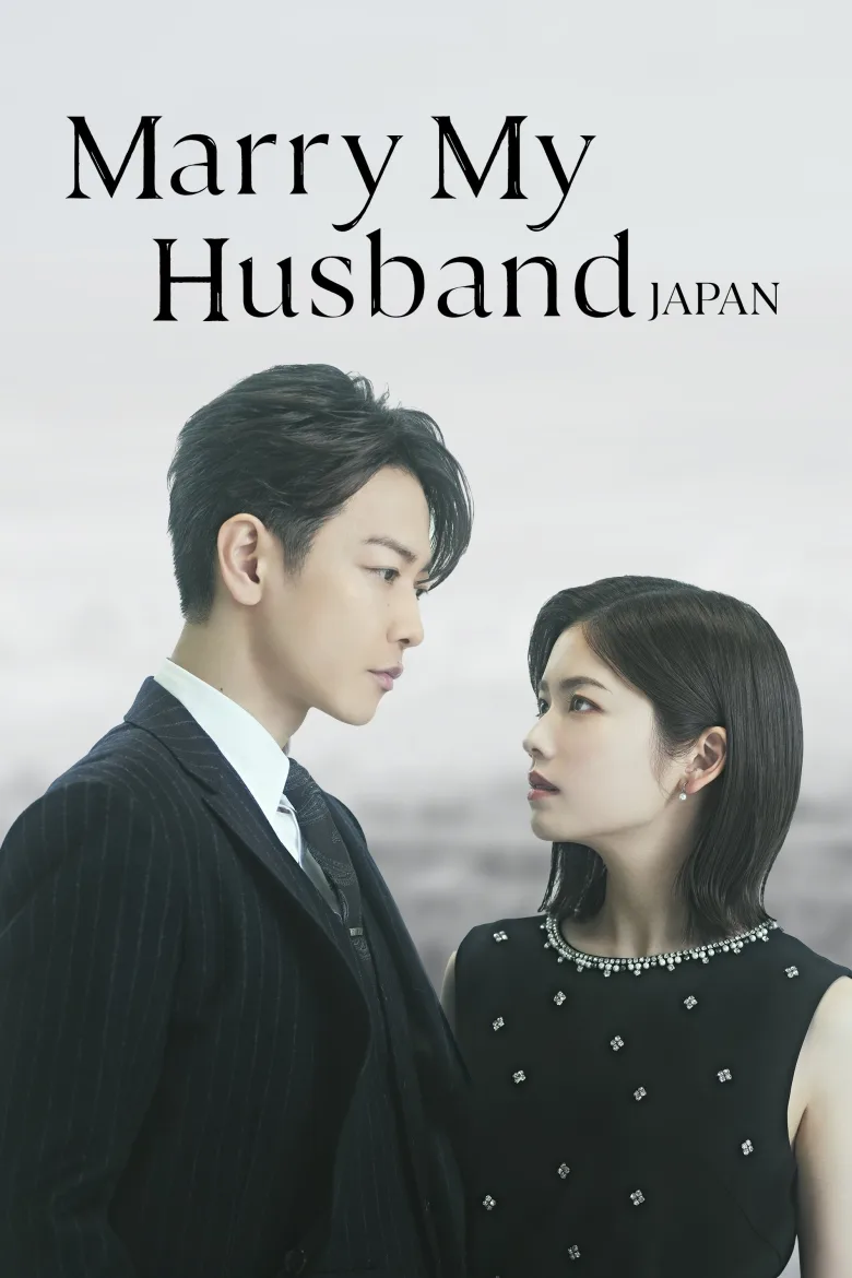 Marry My Husband 1080p İndir - görsel 11