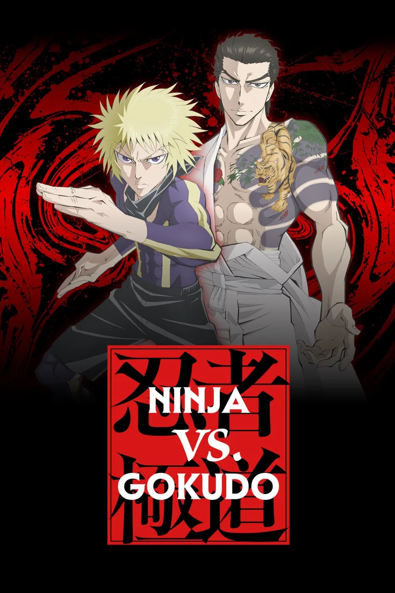 Ninja to Gokudou 1080p İndir - görsel 5