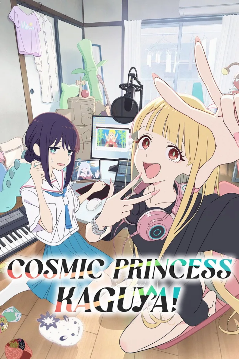 Cosmic Princess Kaguya! İndir - görsel 13