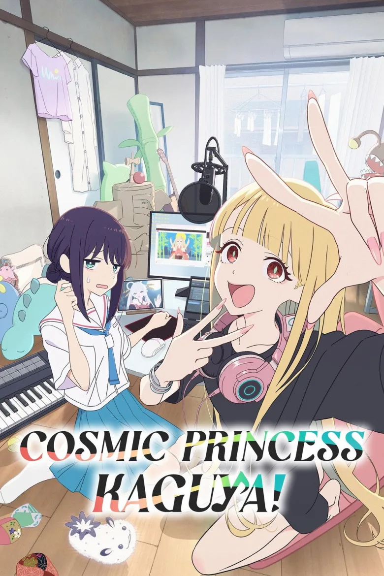 Cosmic Princess Kaguya! İndir - görsel 14