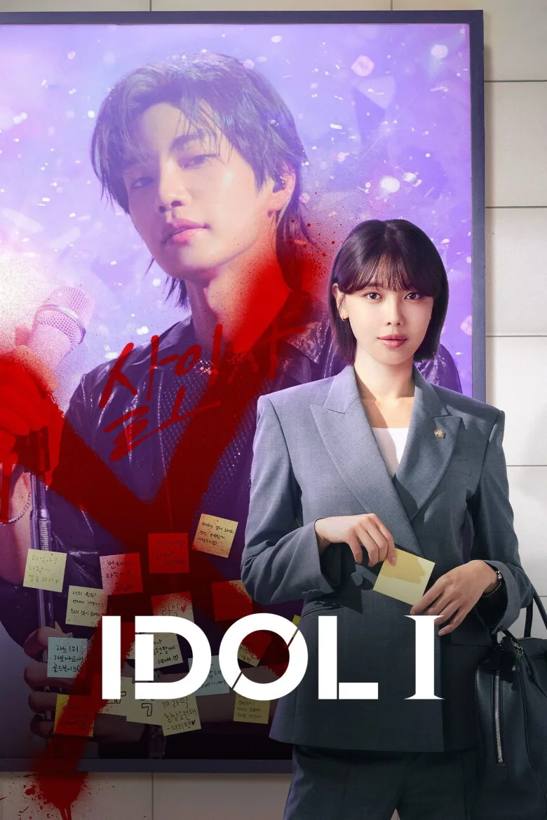 Idol I 1080p İndir - görsel 11