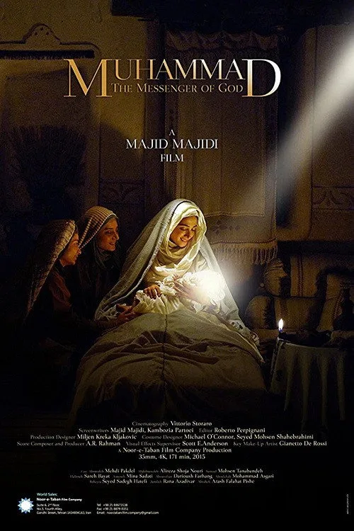 Hz. Muhammed: Allah'ın Elçisi İndir - görsel 4