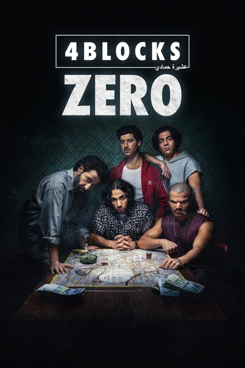 4 Blocks Zero 1080p Dual İndir - görsel 3