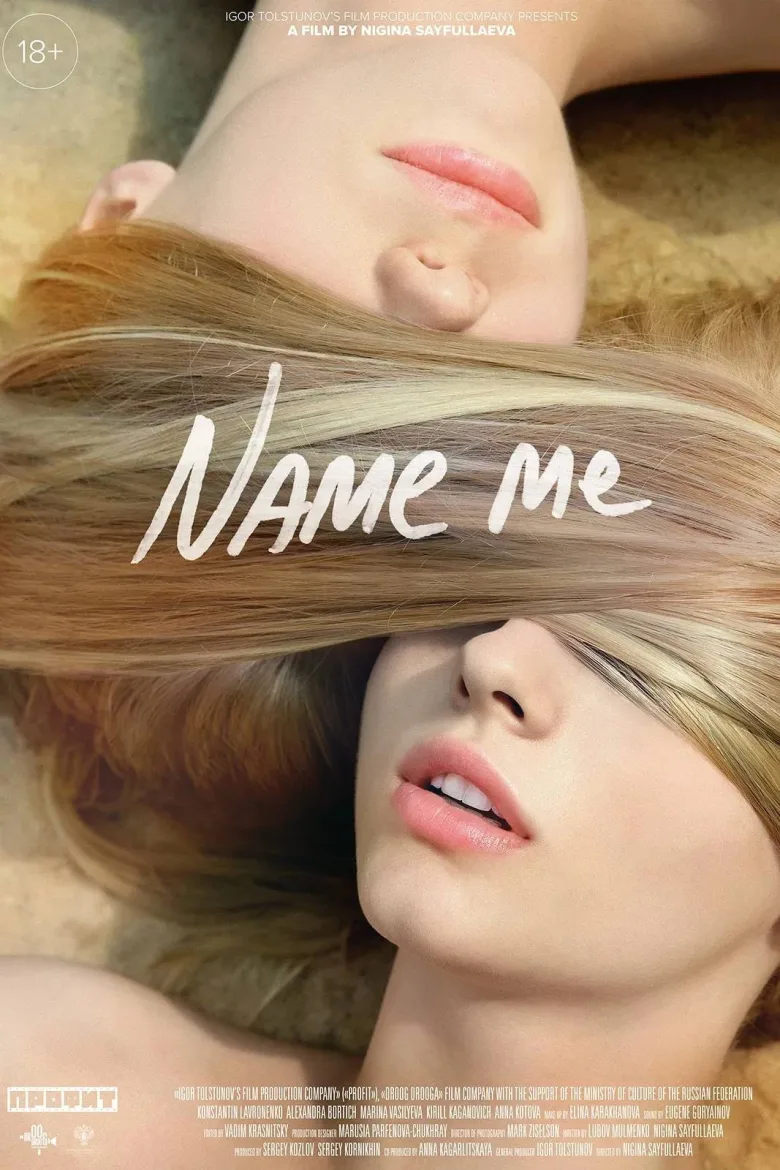 Name Me İndir - görsel 5