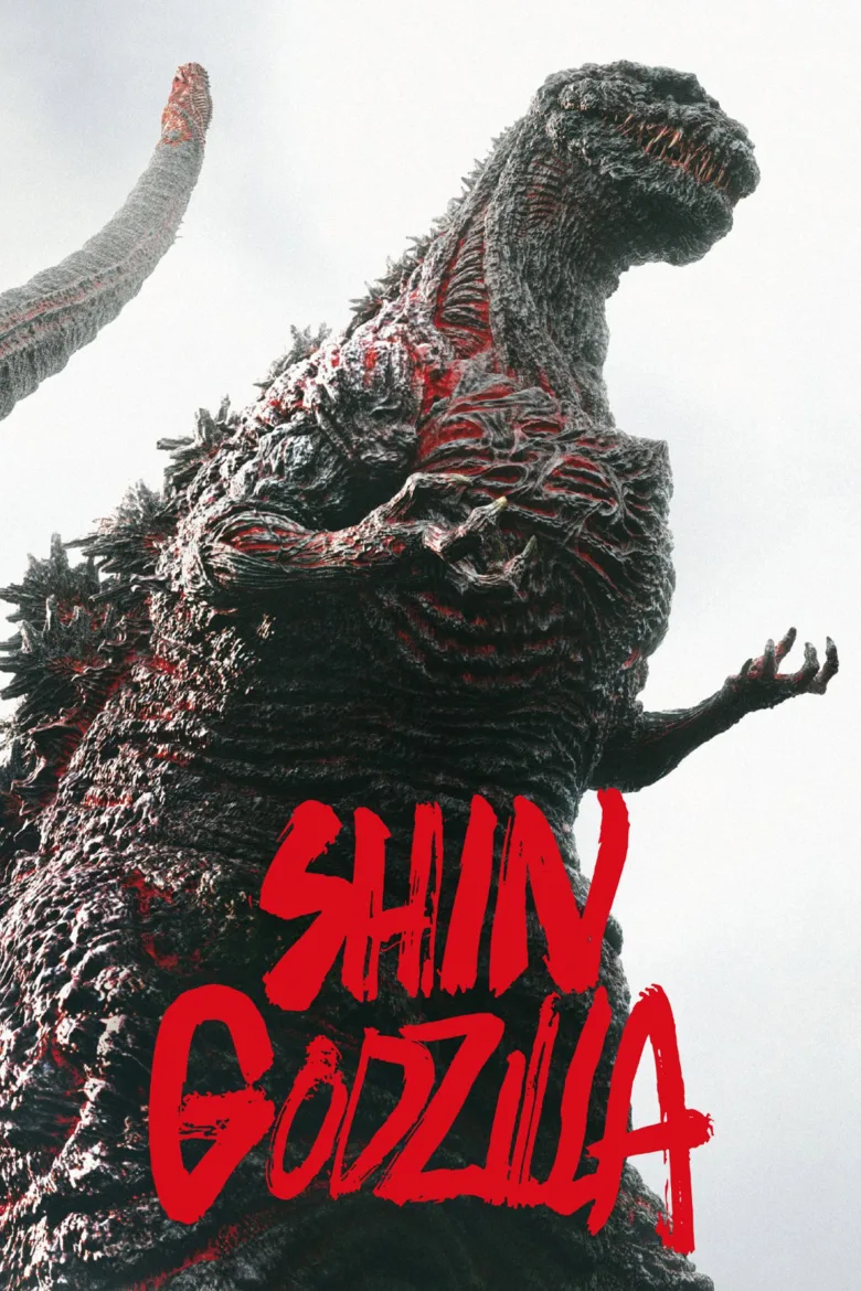 Godzilla Resurgence İndir - görsel 13