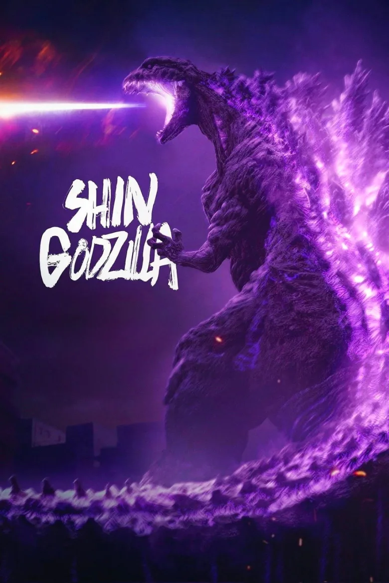 Godzilla Resurgence İndir - görsel 14