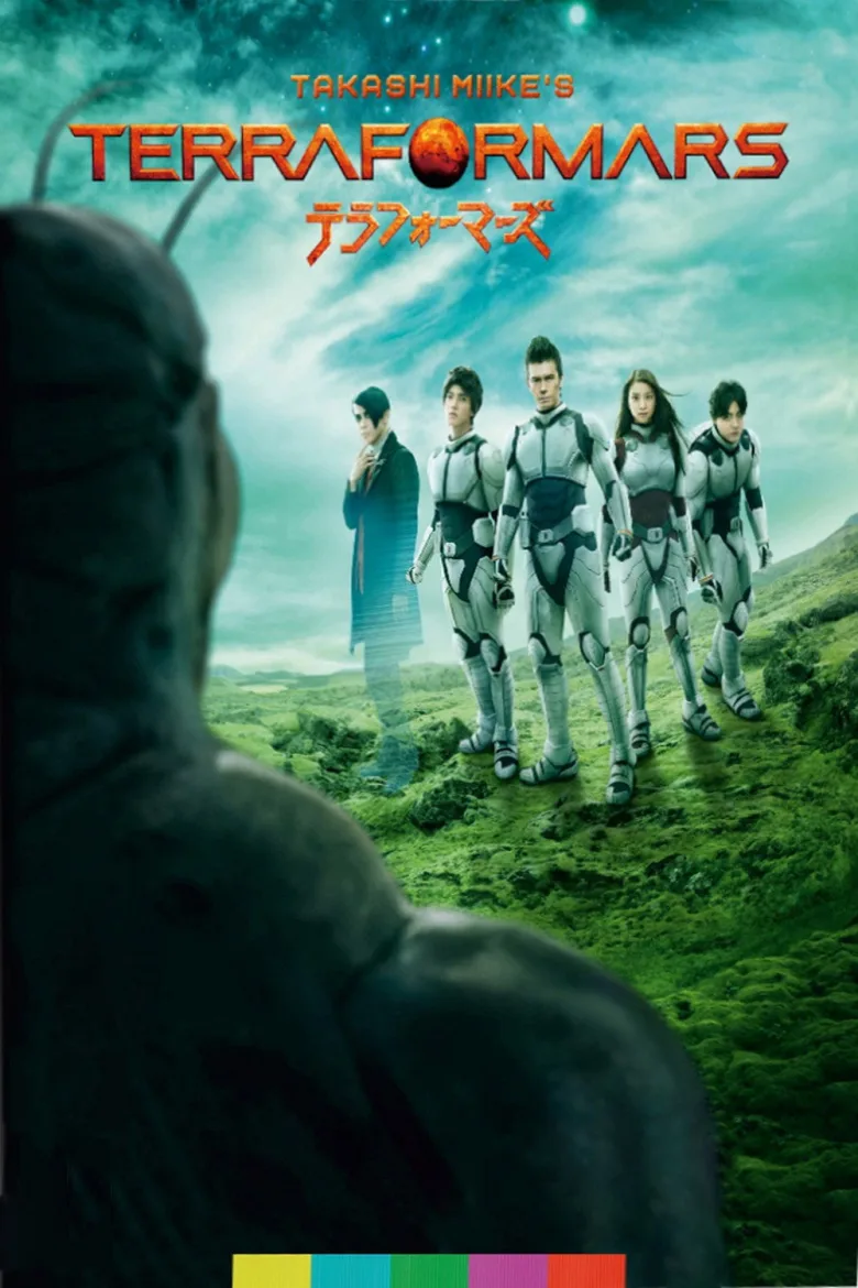 Terra Formars İndir - görsel 5