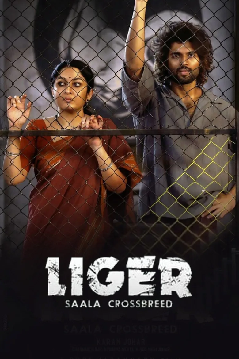 Liger - görsel 12