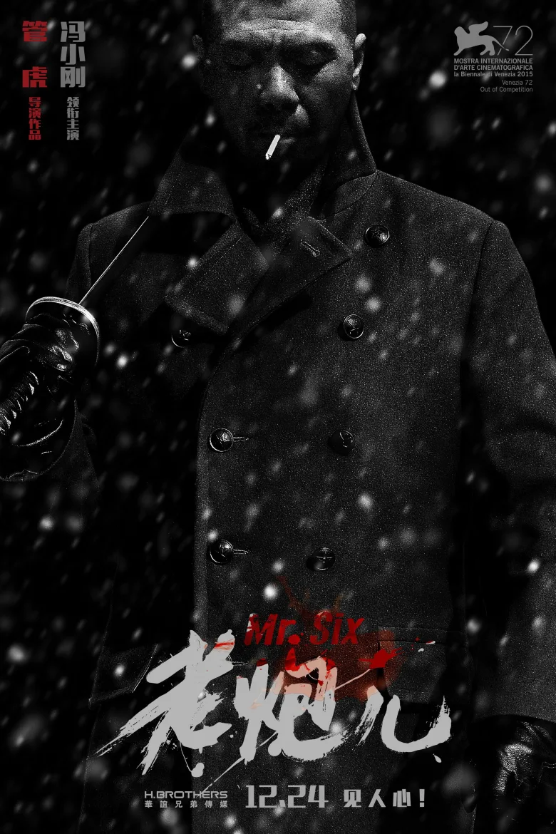 Mr. Six İndir - görsel 4