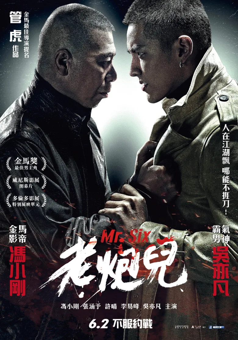 Mr. Six İndir - görsel 5