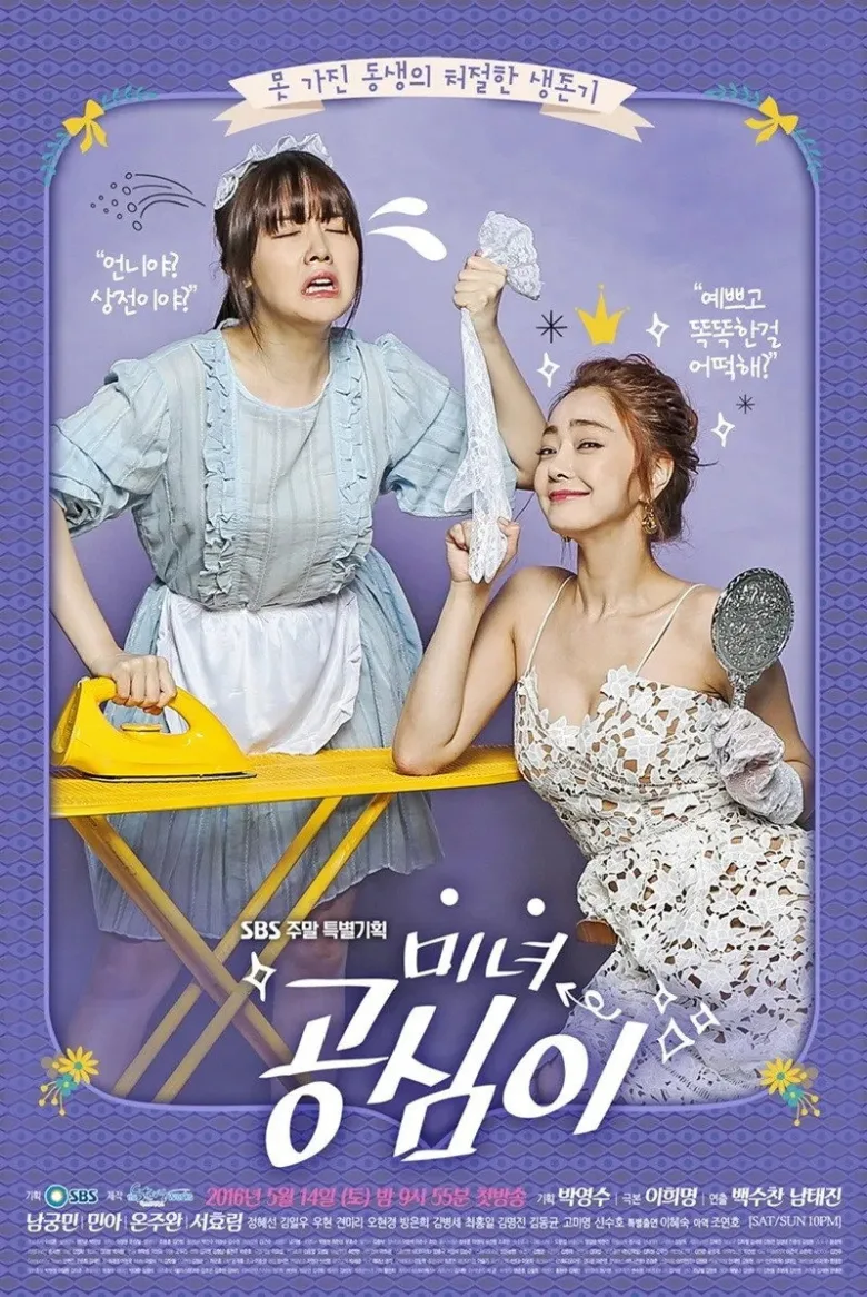 Beautiful Gong Shim (Minyeo Gongsimi) - görsel 7