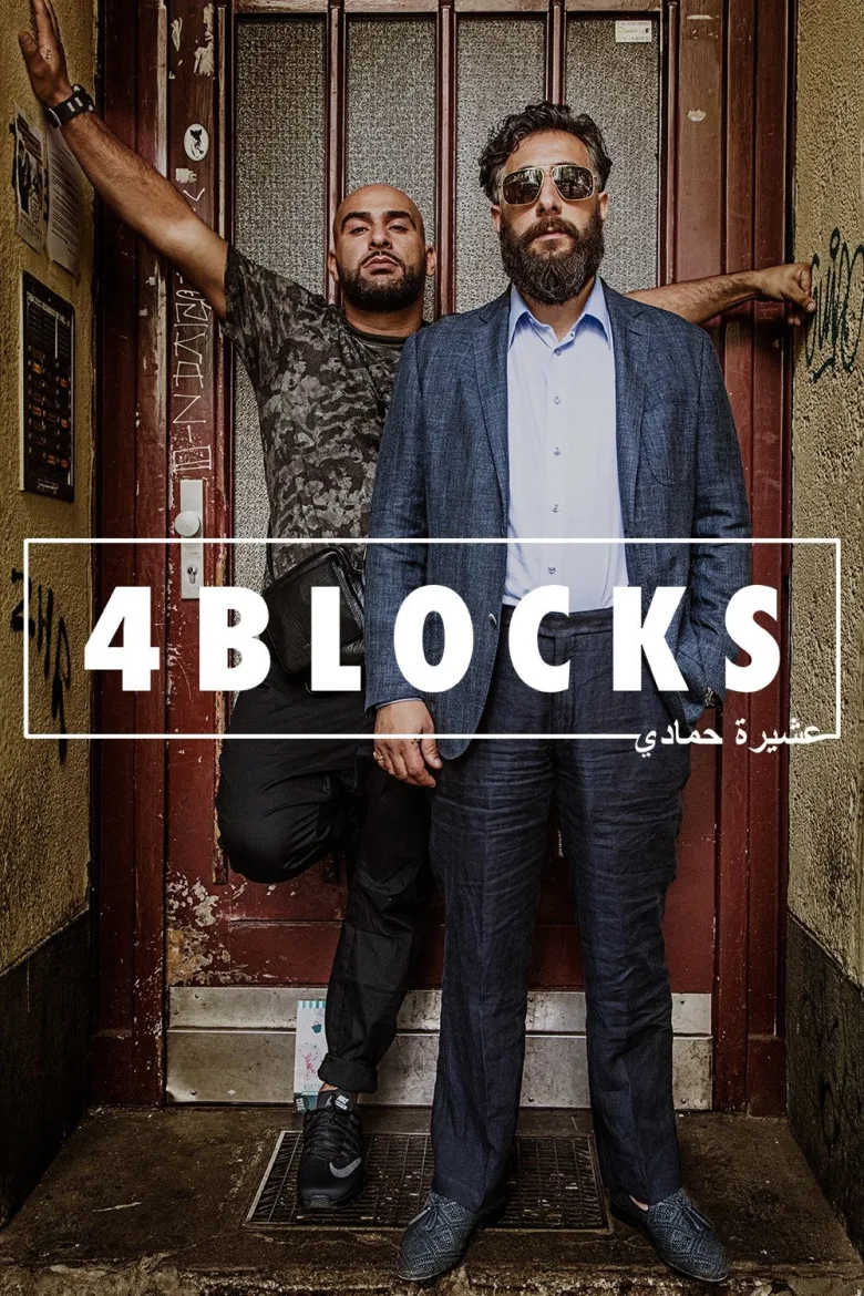 4 Blocks 1080p Dual İndir - görsel 11