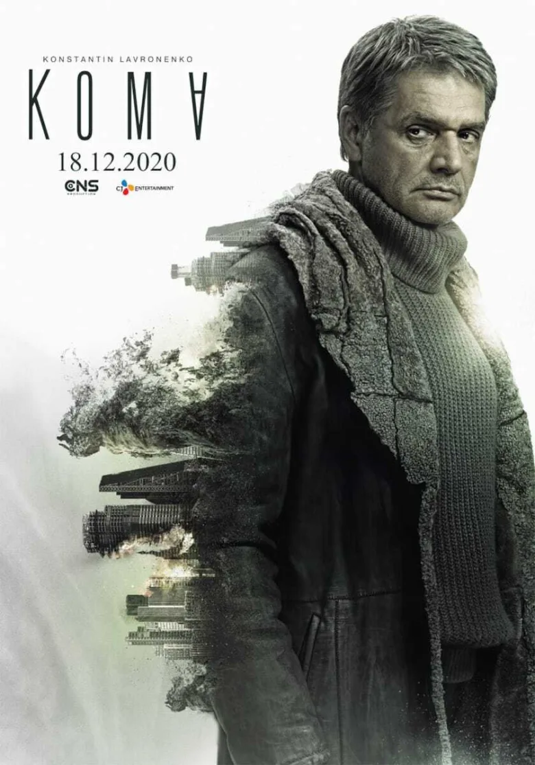 Koma İndir - görsel 13