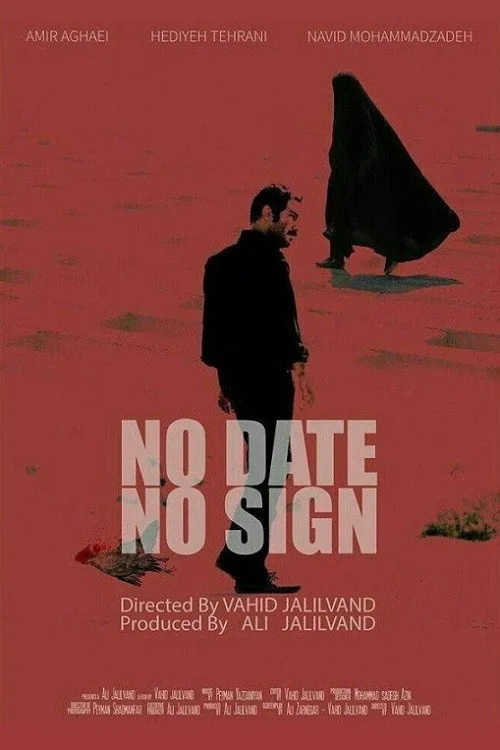 No Date, No Signature İndir - görsel 7