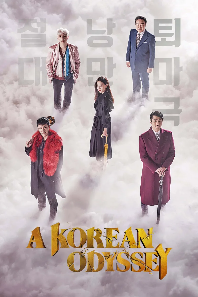 A Korean Odyssey 1080p İndir - görsel 12
