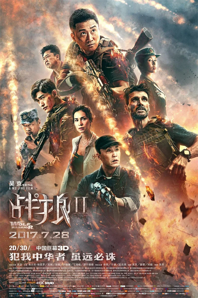 Wolf Warrior 2 İndir - görsel 5