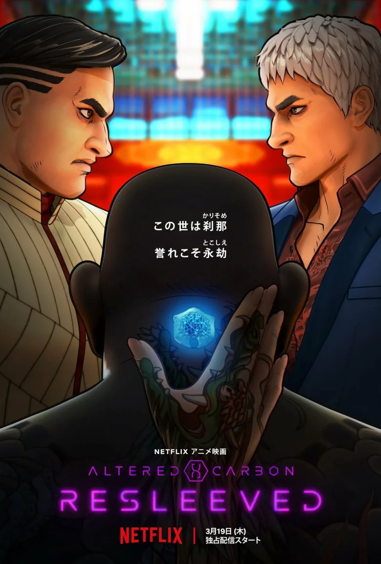 Altered Carbon: Resleeved İndir - görsel 14