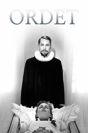Söz İndir posteri