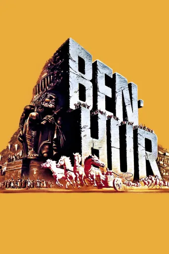 Ben Hur İndir posteri