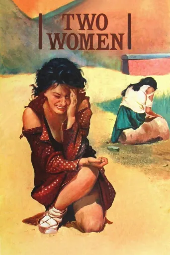 Kızım ve Ben İndir posteri