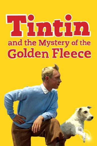 Tintin et le Mystère de la Toison d'or İndir posteri