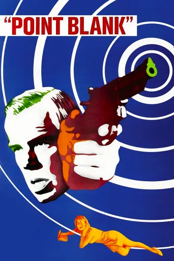 Point Blank İndir posteri