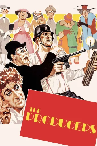 Yapımcılar İndir posteri