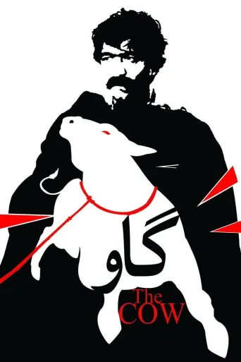 İnek İndir posteri