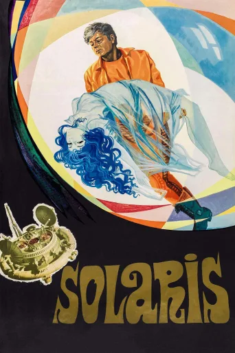 Solaris İndir