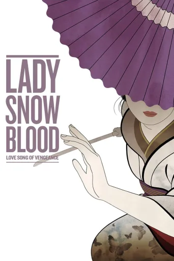Lady Snowblood 2: Love Song of Vengeance İndir posteri