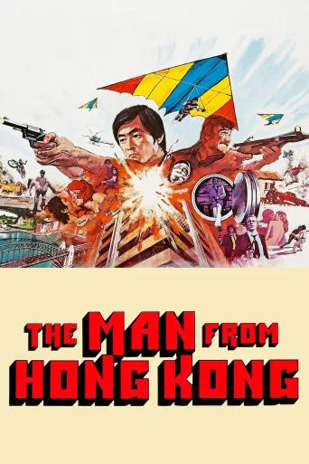 The Man from Hong Kong İndir