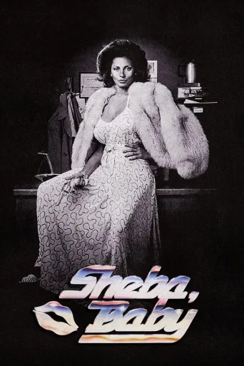 Sheba, Baby İndir posteri