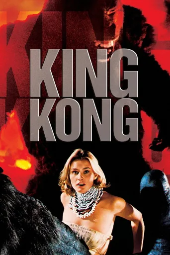 King Kong İndir posteri
