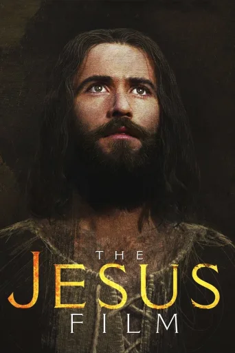 Jesus İndir posteri