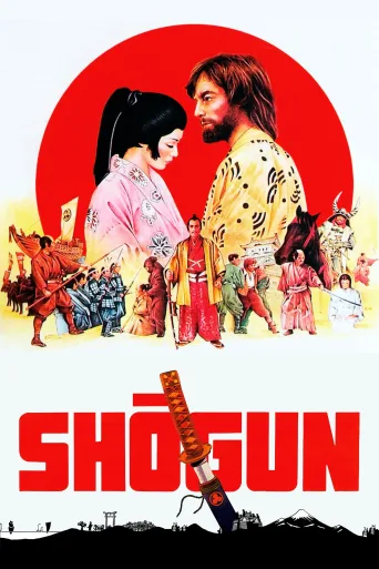 Shogun İndir