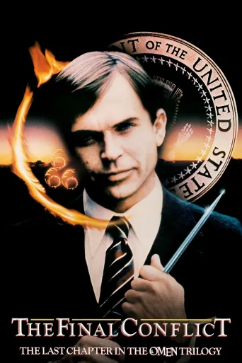 Omen III İndir posteri