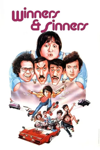 Winners & Sinners İndir
