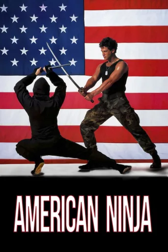 Amerikan Ninja İndir