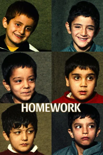 Homework İndir